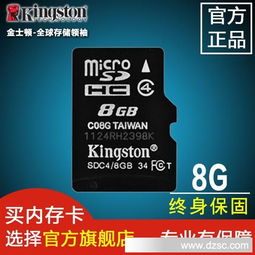 從源頭把握商機 批發8G TF內存卡的市場洞察與采購指南