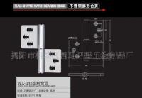 順德翔順塑料五金制品廠_世界工廠網全球企業庫