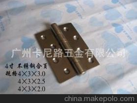 【工廠直銷工程配套合頁 不銹鋼合頁 平開合頁 子母合頁 旗形合頁】價格,廠家,圖片,合頁、鉸鏈,廣州市白云區同和卡尼路五金經營部-